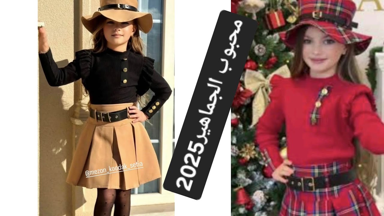 لتحدي الغلاء 💪👌💯💢اللي في الاسواق👀 تفصيل وخياطة انصوبل للبنات 🧏‍♀️لعيد2025 مقاس 6\7سنوات🥰😍