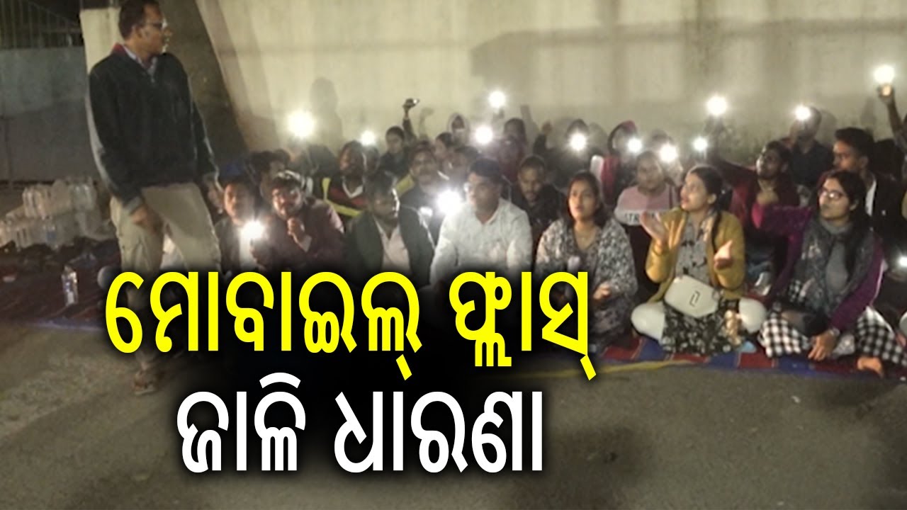 LTR Aspirants Protest Outside OSSC Over Delay In Merit List In Bhubaneswar | Kalinga TV