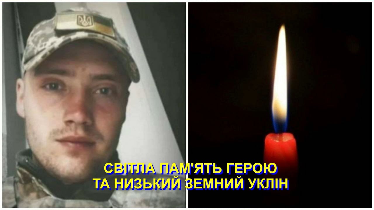 Похорон Степана Шталя, який віддав життя за волю України