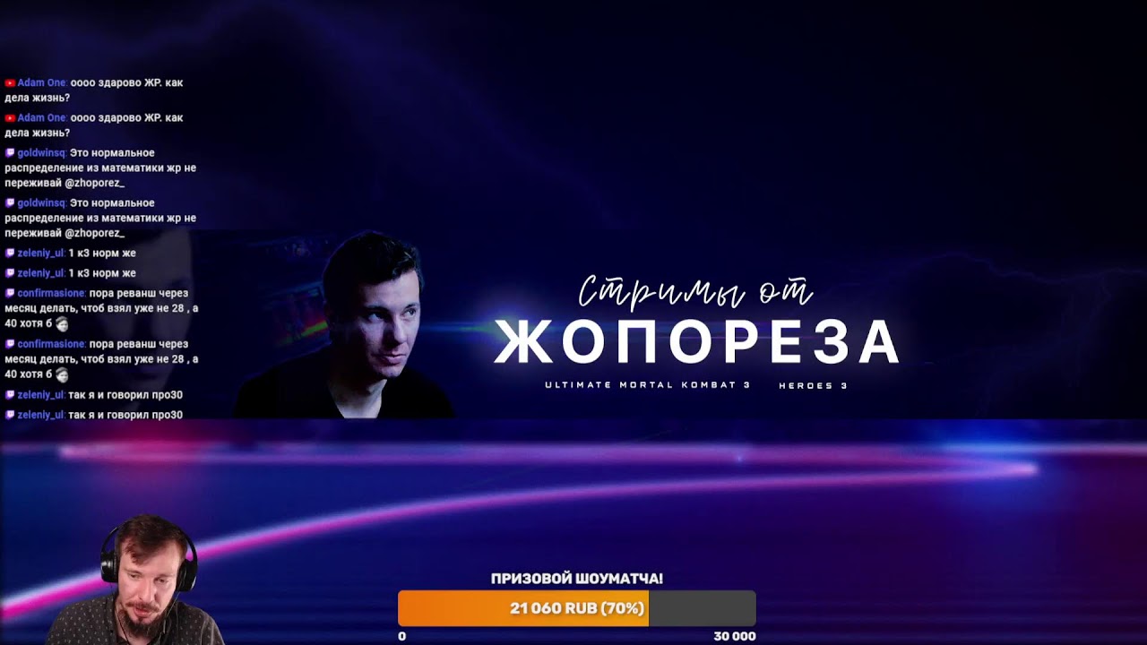 100 Боев против лучшего игрок umk3 Friesen