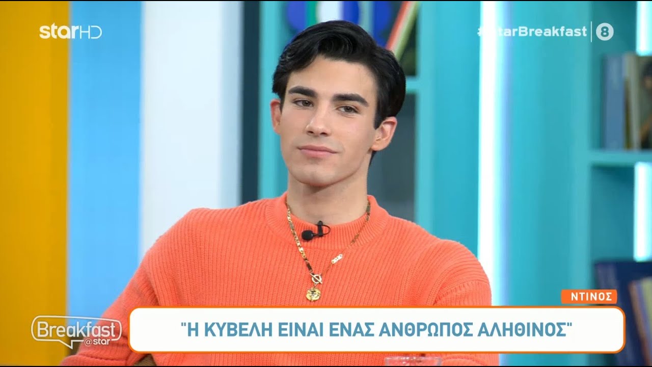 GNTM 4 – Ντίνος Κρίτσης: «Με την Κυβέλη είχαμε έρθει ιδιαίτερα κοντά. Δεν την ερωτεύτηκα!»