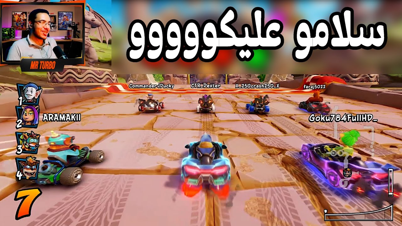 كراش سيارات أونلاين #651 (رانك-284) Ps4 || CTR Nitro Fueled Online races