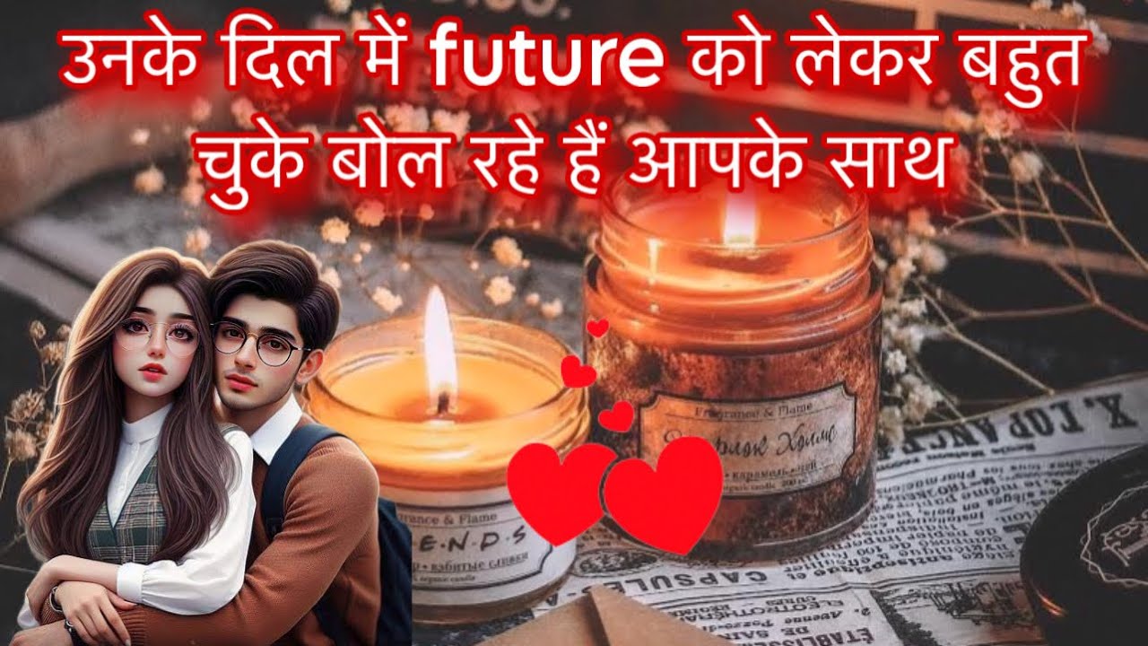 Candle Wax Reading | Unke Dil Me Kya Chal Raha Hai Aapke Liye | His True Feelings | Tarot Reading 