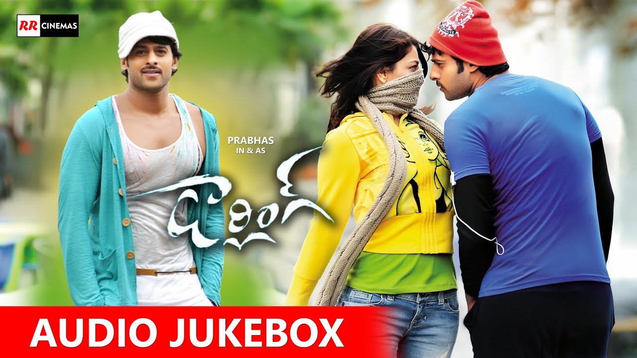 Darling Songs Jukebox | Prabhas,Kajal | Prabhas Darling Mp3 songs | RR Cinemas