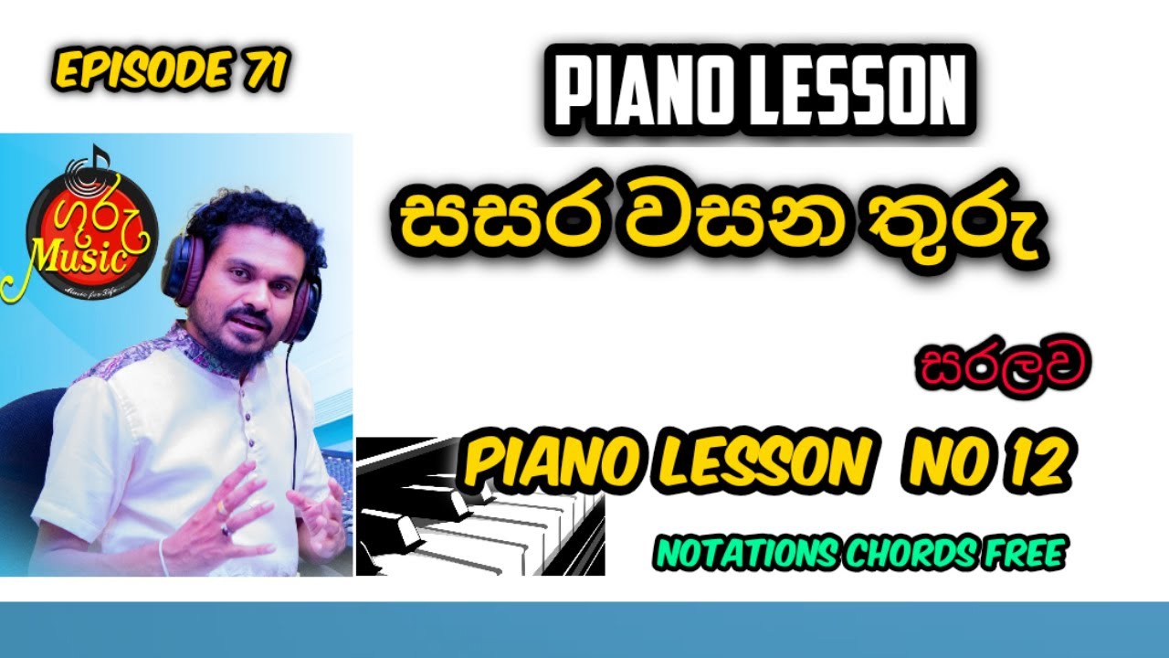 #Sasara Wasanathuru Piano Lesson    #Sasara wasanathuru Notation #Guru Music