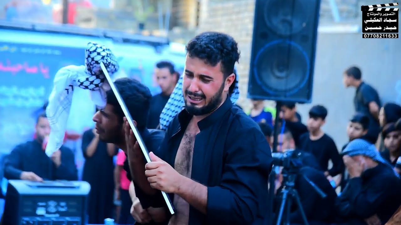 سابع المرحوم كامل فيزي ابو حيدر الخيكاني الناعي ملا فلاح العكيلي التصوير والمونتاج سجادالعكيلي