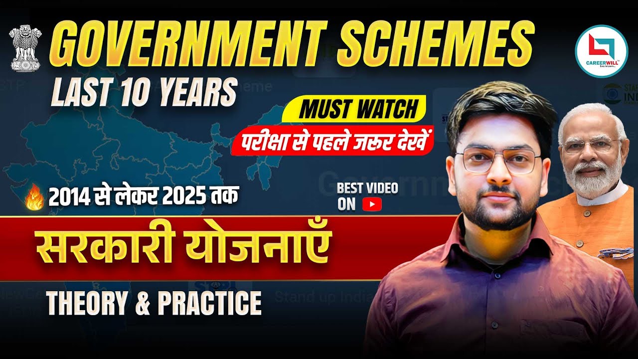 🔥 Important Goverment Schemes | RRB NTPC Important GK GS Topics | EXPLAINED by Jeet Rana Sir