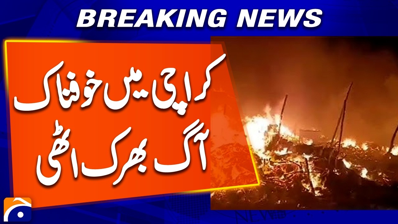 Terrible fire broke out in Karachi | Breaking News