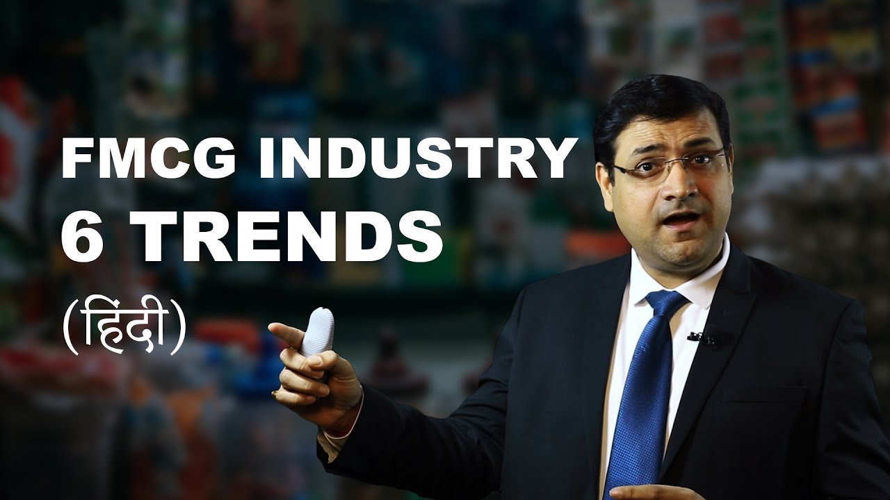 6 Trends In The Fast Moving Consumer Goods (FMCG) Industry | FMCG Sector In India | FMCG Business