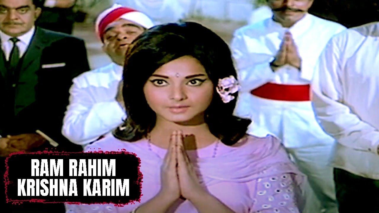 Ram Rahim Krishna Karim | Meenu Purushottam,Deedar Singh Pardesi, Mahendra Kapoor |Mehmaan 1973 Song