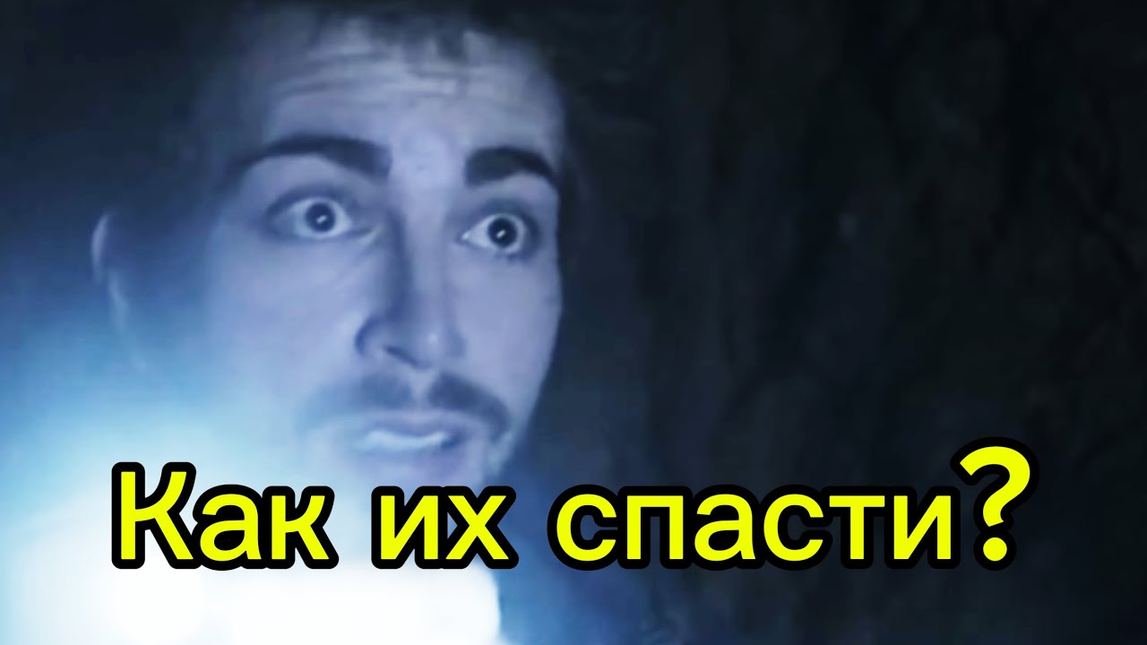 Поход превратился в кошмар — Heart of the forest