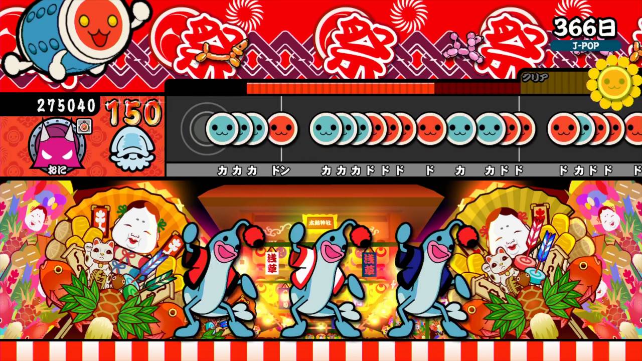 【太鼓の達人 あつめて★ともだち大作戦！】366日（おに）【オート動画】