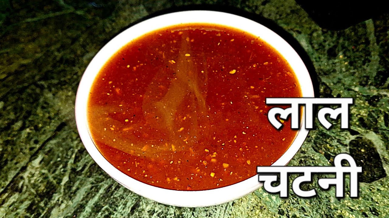इमली और गुड की चटनी घर पर बनाए। by GOLDEN KITCHEN #cooking #food #recipe #yiral 