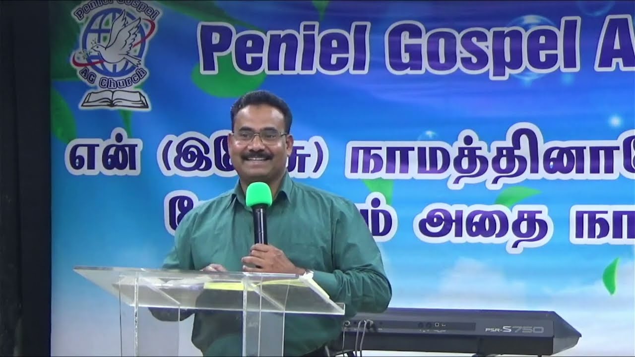 பரிபூர்ண தேவ அன்பு _Godly Love