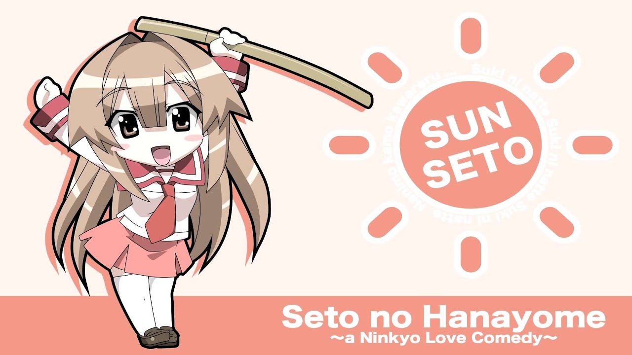 Seto no Hanayome OST - Brand-new mind
