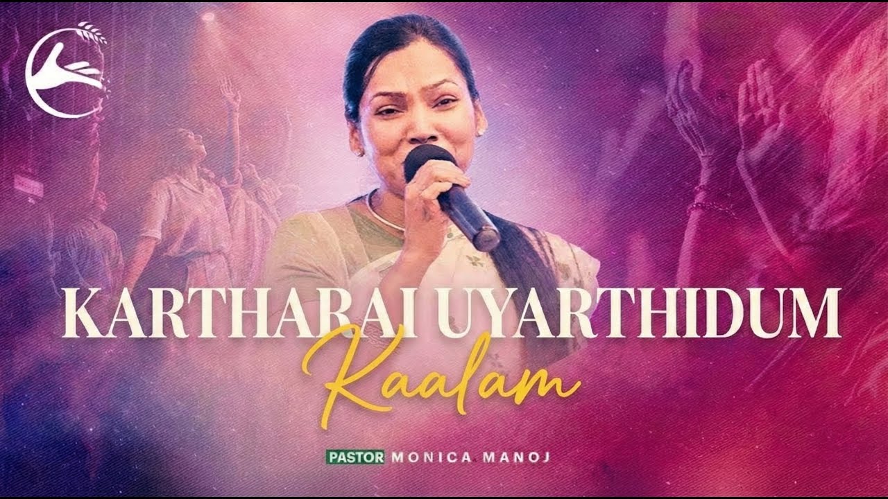 Kartharai Uyarthidum Kaalam | Pastor.Meera Manoj | Canaan City of Refuge Church