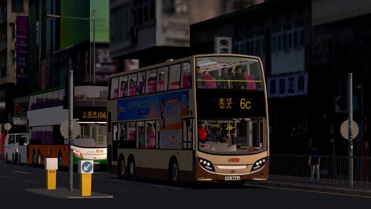 [OMSI 2] HKWK Route 6C｜九龍城碼頭 → 美孚｜Alexander Dennis Enviro 500 MMC Euro 6 E6T2 VG8443