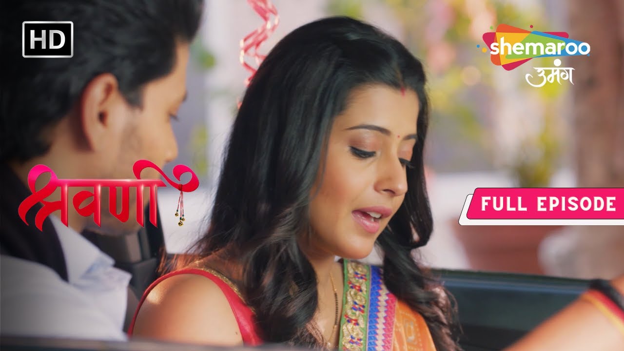 Shravani | Latest Episode | Shivansh Ki Gayi Naukri | Episode 202 | Hindi Drama Show