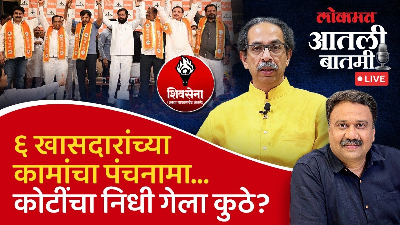 #आतली_बातमी Live: टेंडरींग, कंत्राटं आणि टक्केवारीसाठी विकासनिधीचं राजकारण? | Ashish Jadhao Live