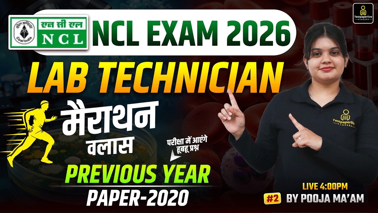 NCL Lab Technician Previous Year Question Paper 2020 | Lab Technician MCQ Live Class 2026 #110
