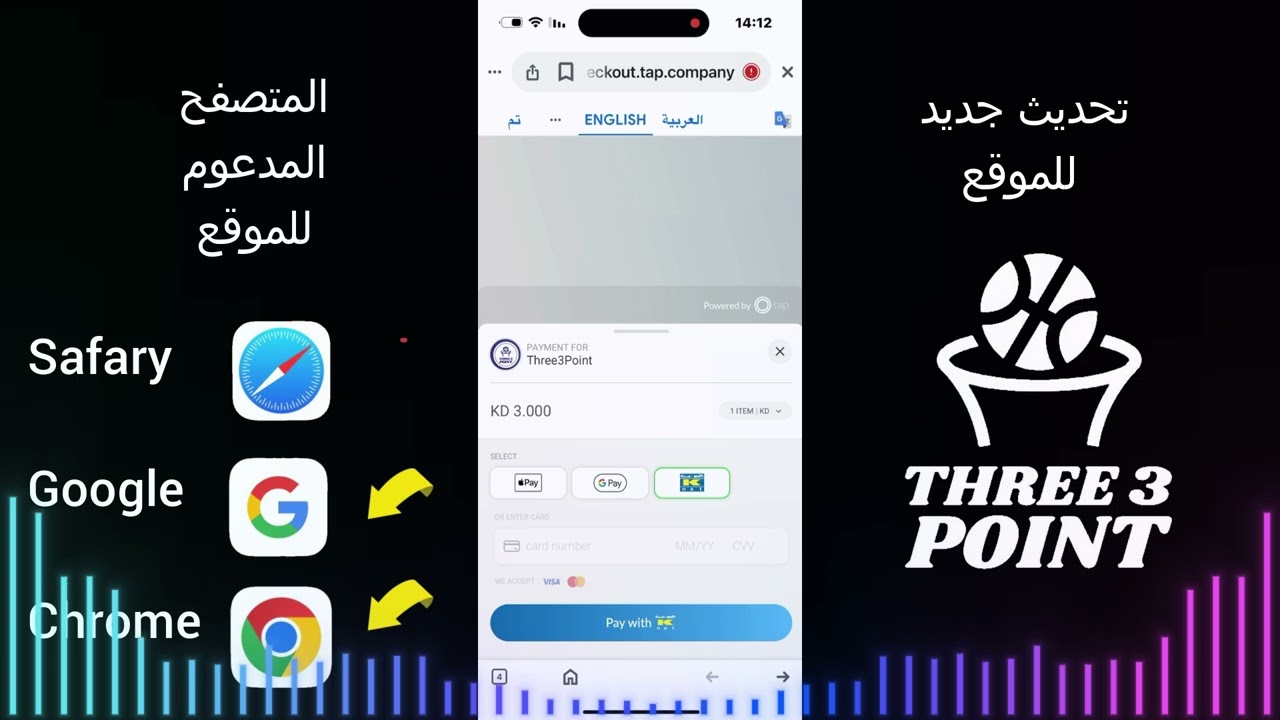 شرح جديد وتحديث موقع Three3point-Friday 08-11-2024