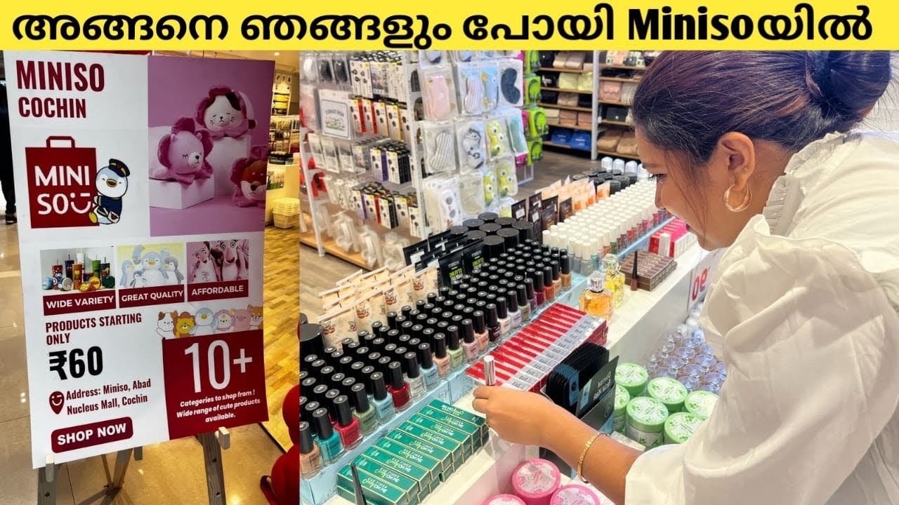 Miniso കൊച്ചിയിൽ എത്തി മക്കളെ 🤗 | First Miniso in kochi🎉