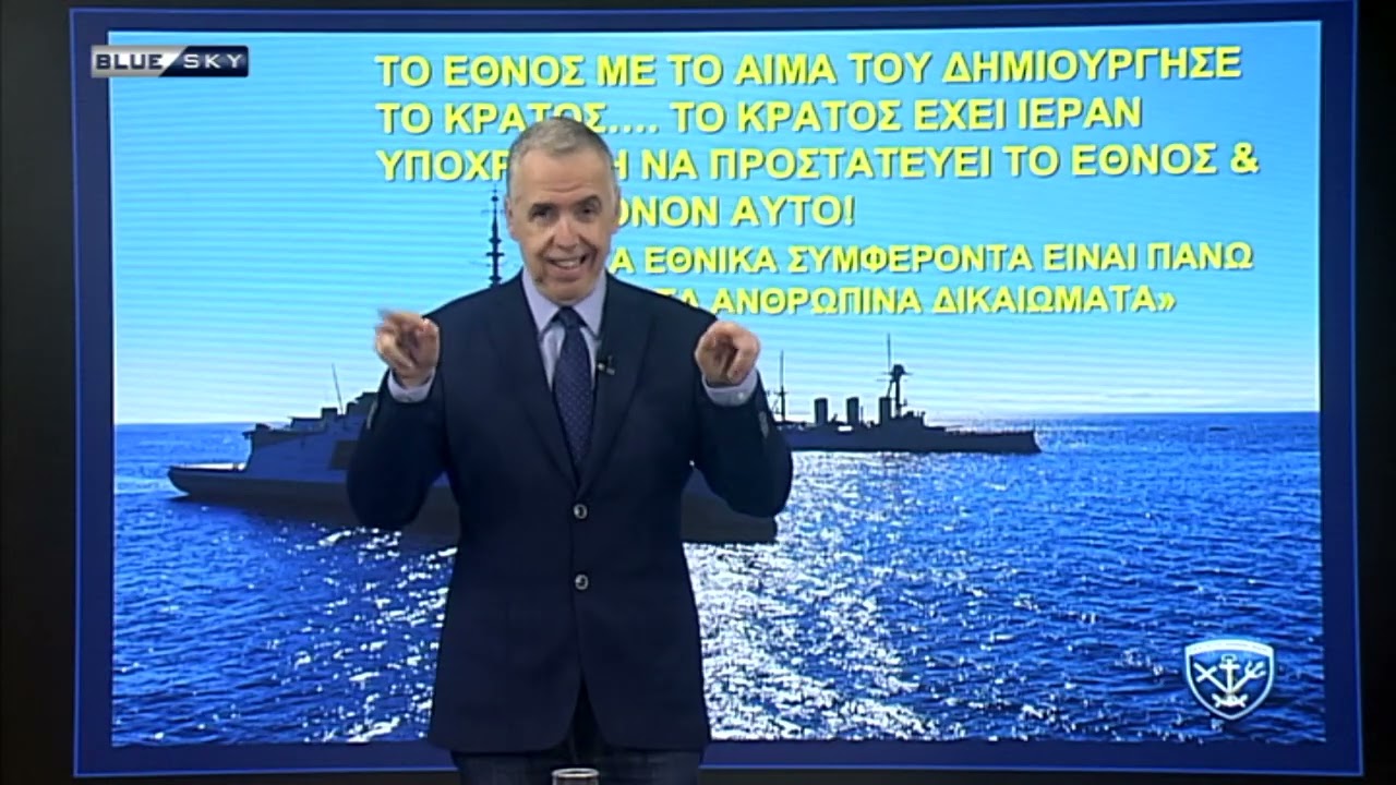 Με το Κλειδί της Ιστορίας - Ε: 378 | 03-02-26