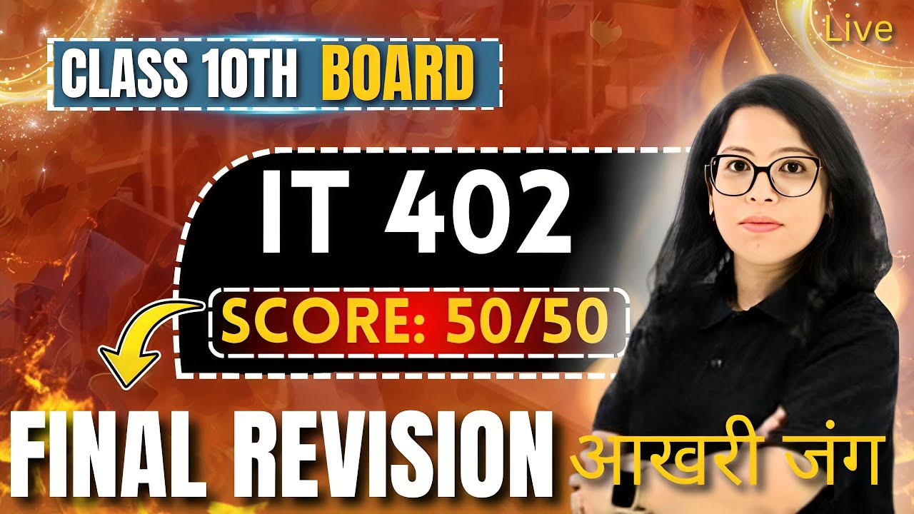 🔥Class 10 Information Technology (Code 402)  | Final Revision आखरी जंग | Barkha Mam | CBSE | LIVE 🚀