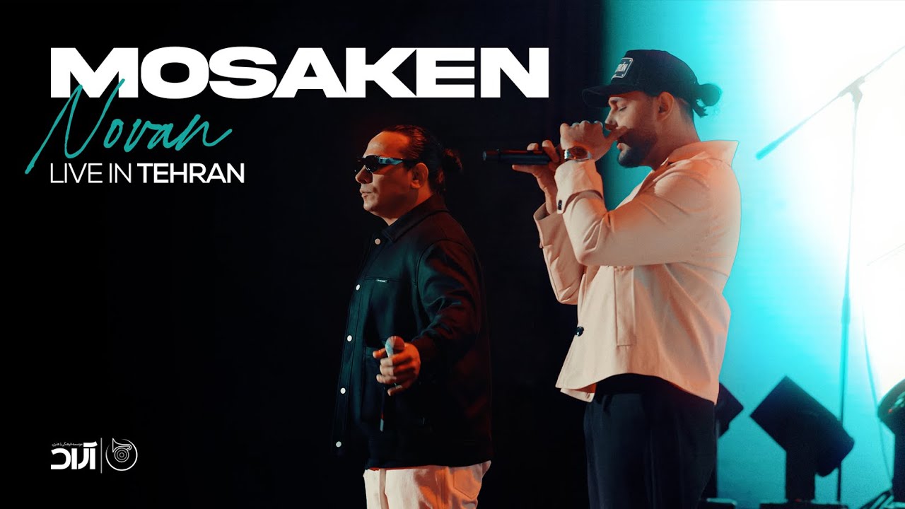 Novan - Mosaken | Live In Concert ( نوان - مسکن )