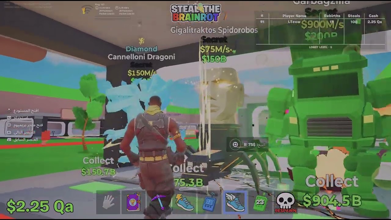 Fortnite_20260310072449