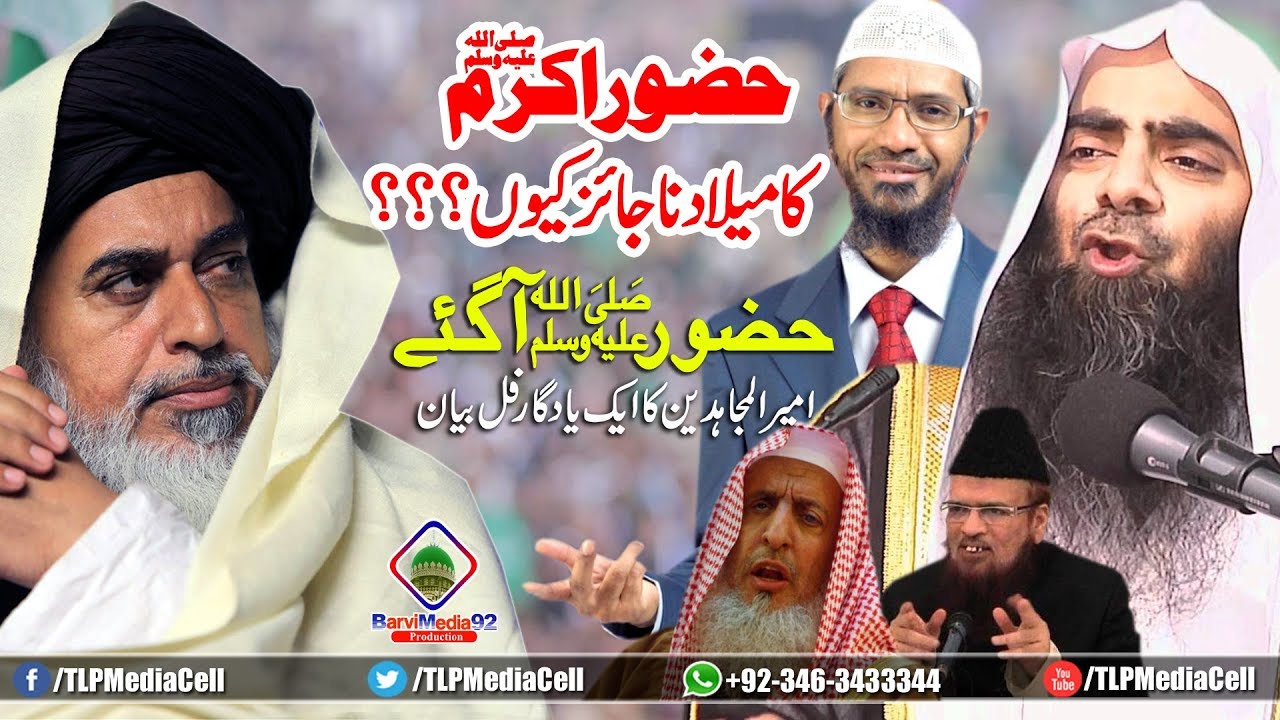 Hazrat Allama Khadim Hussain Rizvi-New Full Byan 2019 MILAD-UN-NABI