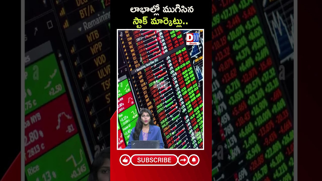 D10 NEWS ||Sensex  Nifty end higher as energy stocks gain
