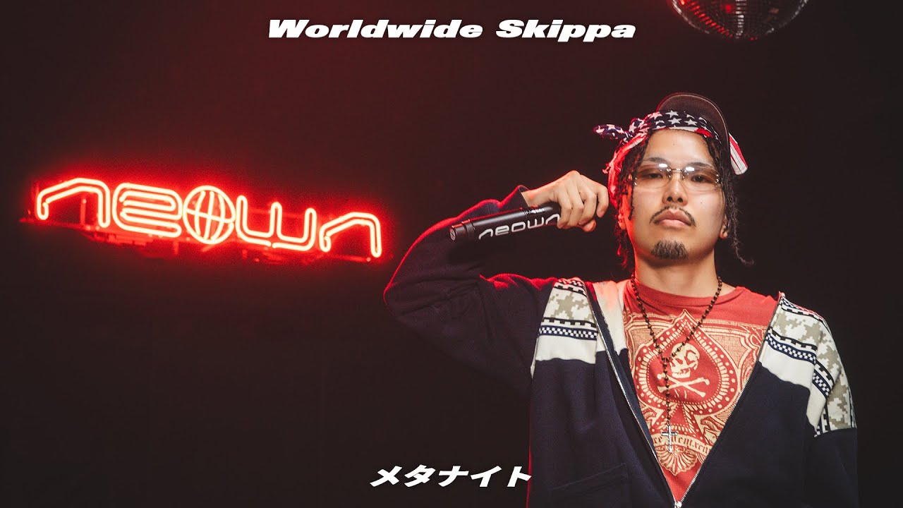 Worldwide Skippa - メタナイト (NEOWN Performance Video) | NEOWN supported by 360 Reality Audio