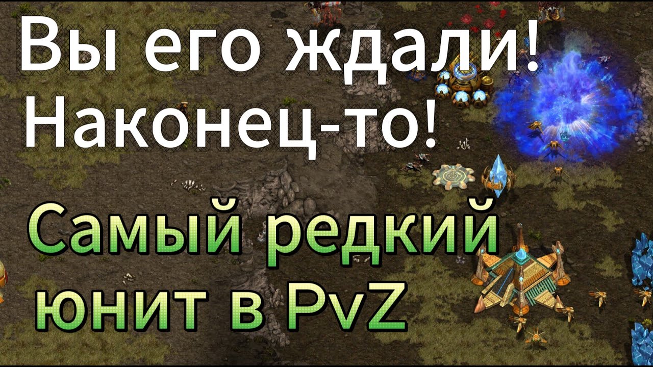 Невероятный КАМБЭК. Чемпион ASL20 зерг soma против динозавра протосса Stork - StarCraft Remastered