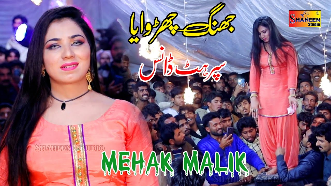 Jhang Churwaya | Mehak Malik | Dance Performance 2021 | Shaheen Studio
