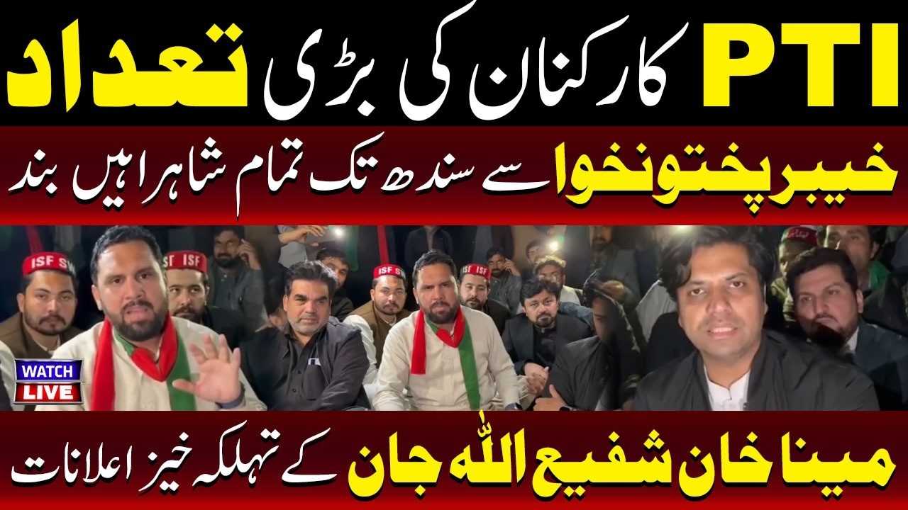 🔴LIVE : All Highways From KPK To Sindh Blocked | Meena Khan And Shafiullah Jan | TV One USA