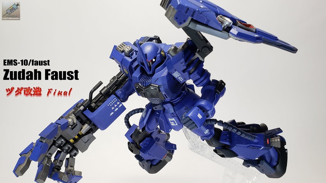 [ガンプラ改造]ヅダ完結編！ガンプラバトル用機体ついに完成！