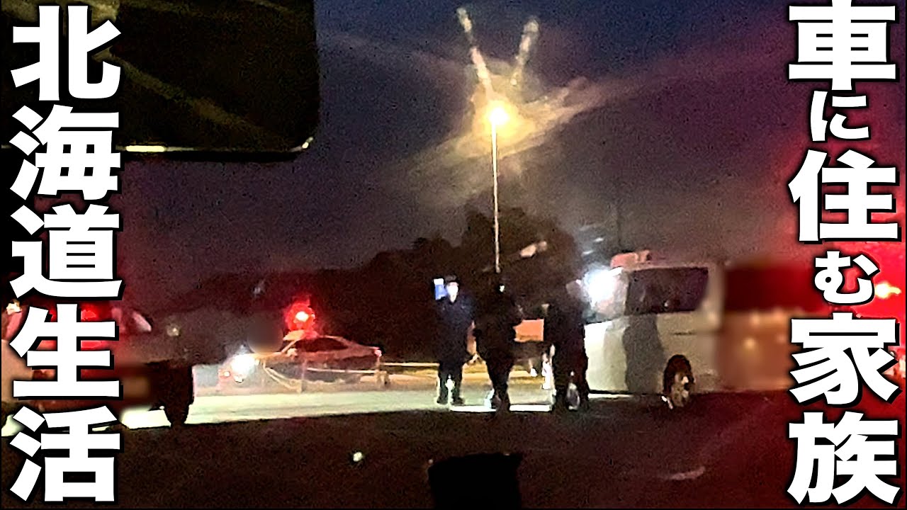 Автокемпинг! Трагедия поздней ночи в полицейской машине и бортовом холодильнике⁉.