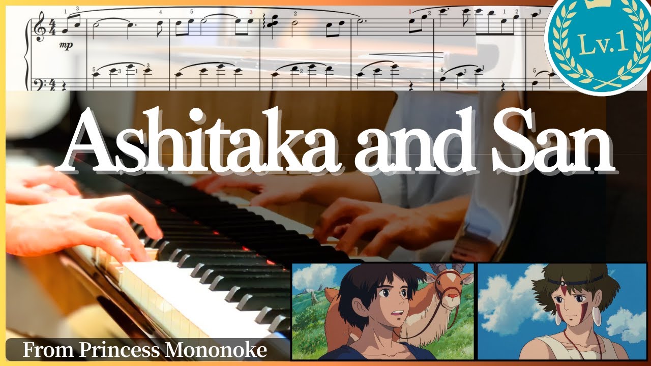Ashitaka and San - Princess Mononoke - Ghibli - Piano - Lv1(Easy / Beginner) | Sheet Music Available