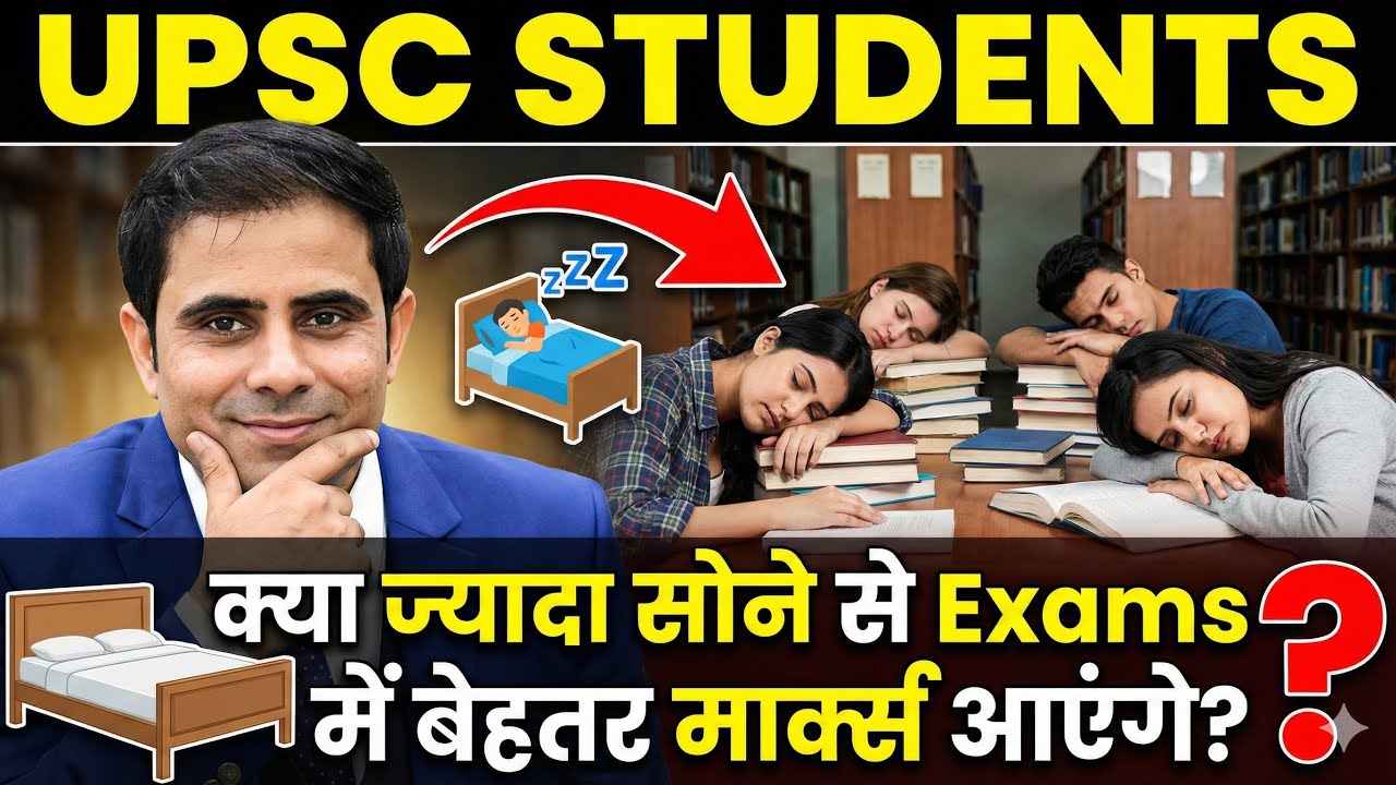 Why sleeping more could actually improve a student's marks in all Exams