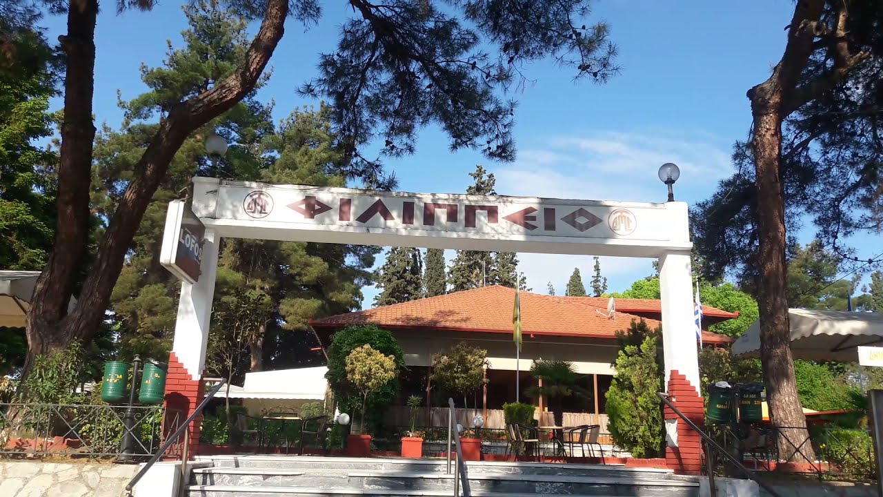 Λόφος Φιλίππειο Κεντρικη Μακεδονια Γιαννιτσα Giannitsa Cental Macedonia Greece