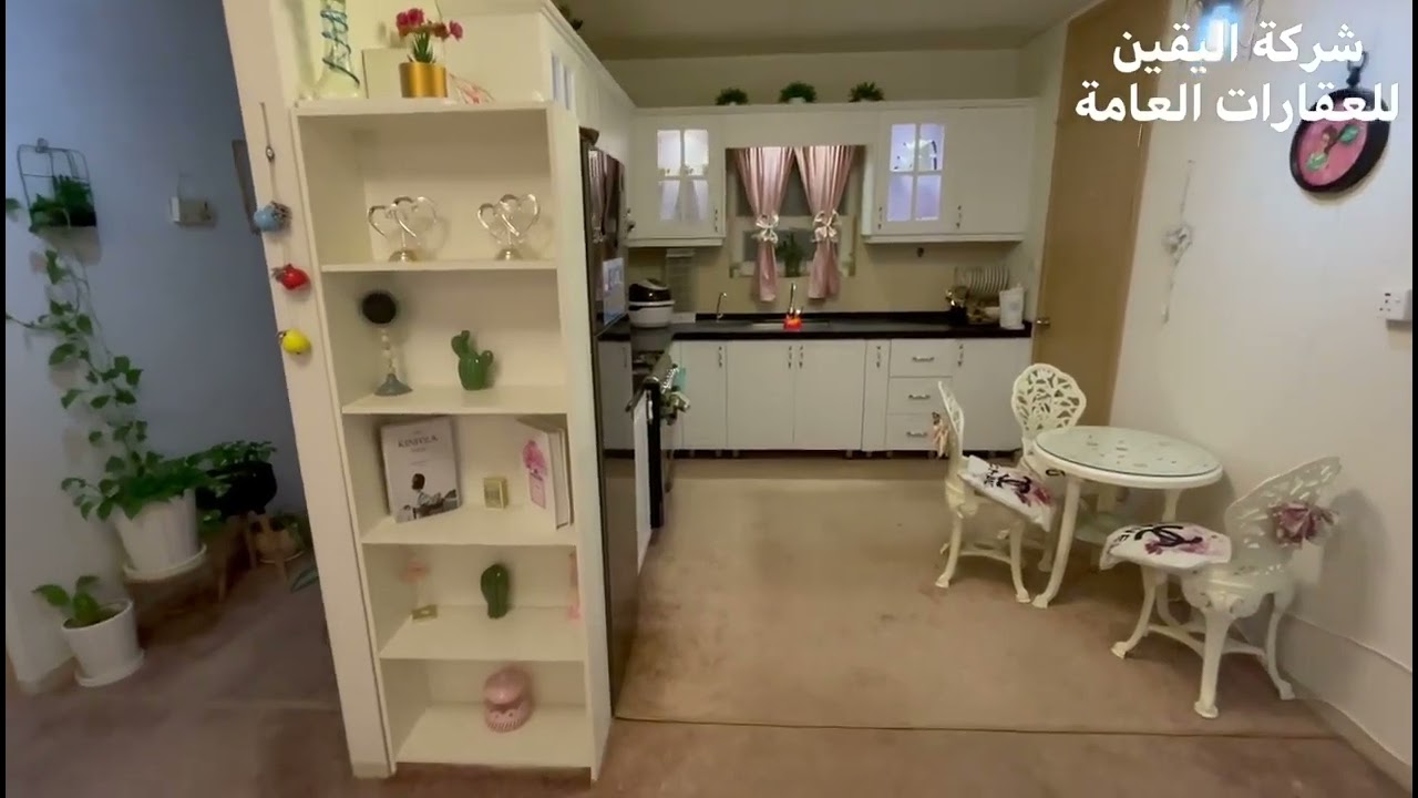 شقة للبيع