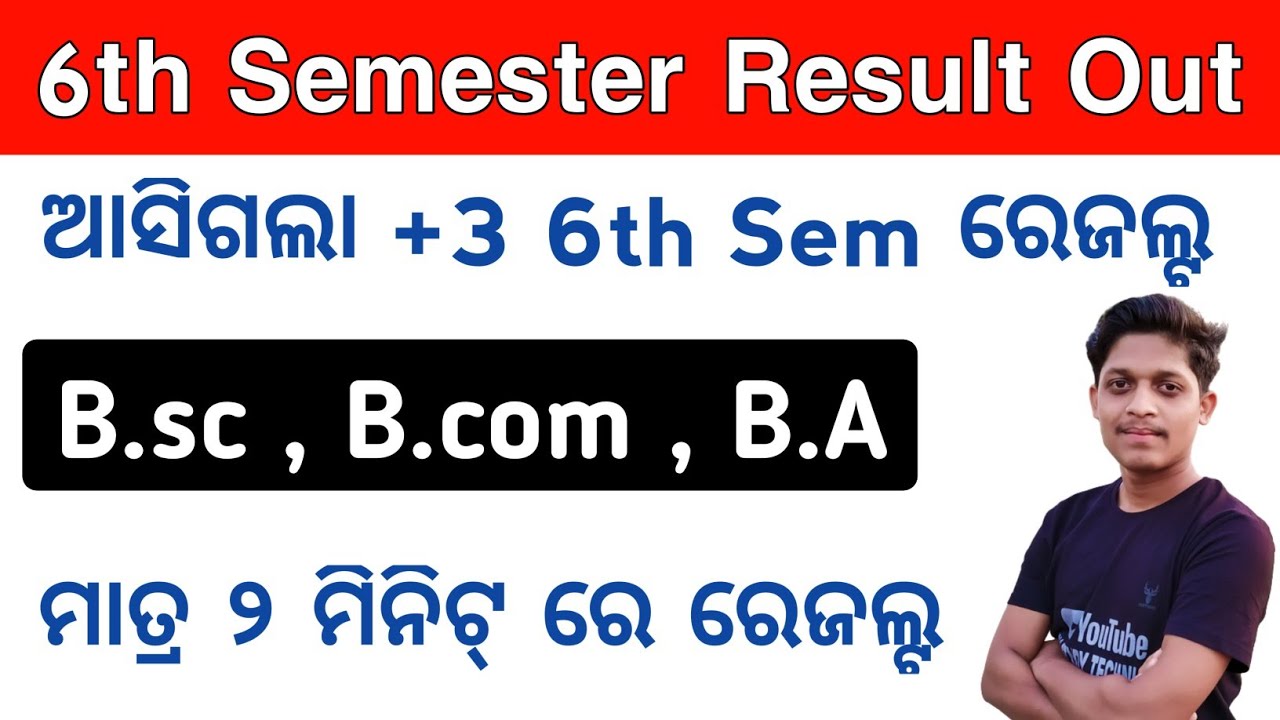 +3 Results 2021 | 6th Semester Results Out | uuems 6th Semester 2021