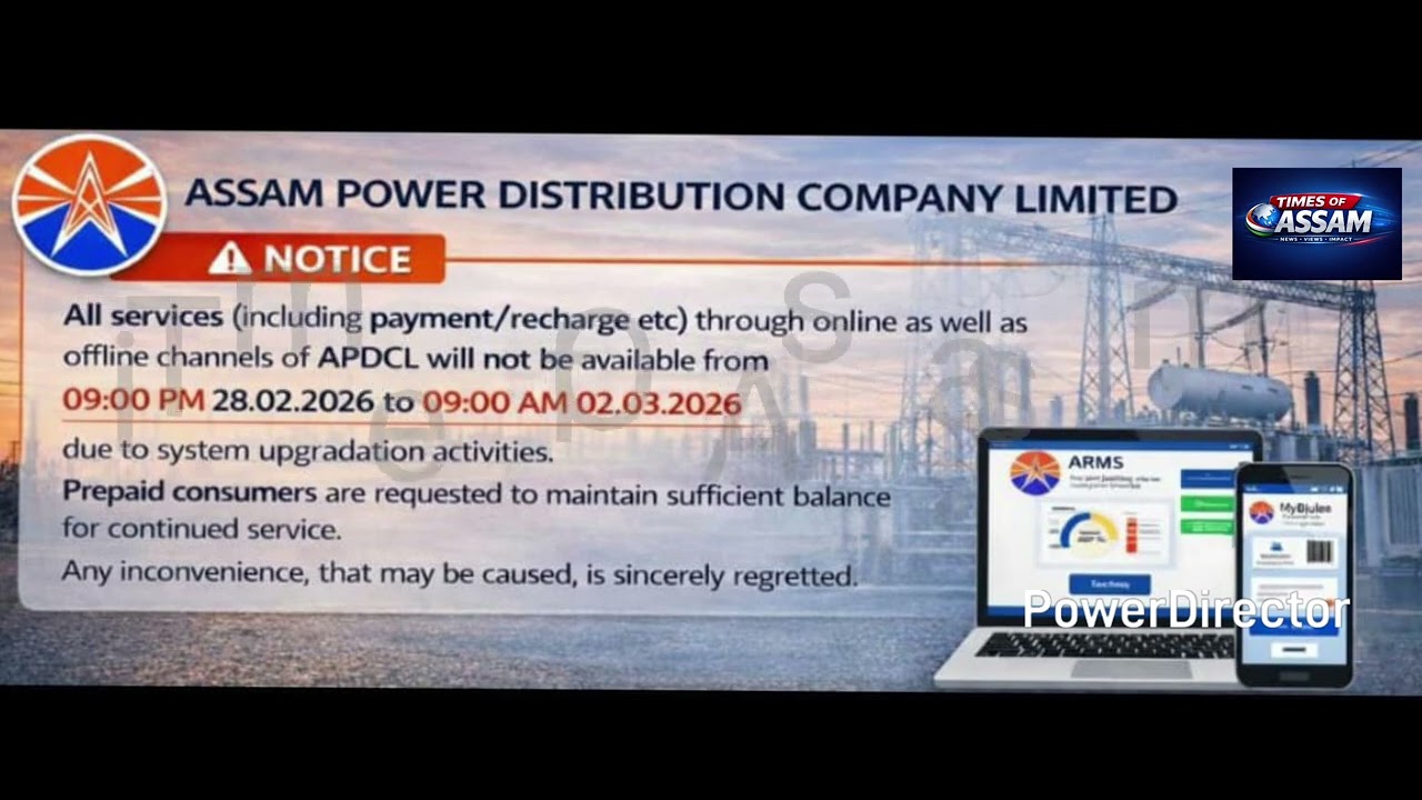 Assam power distribution company limited notice 