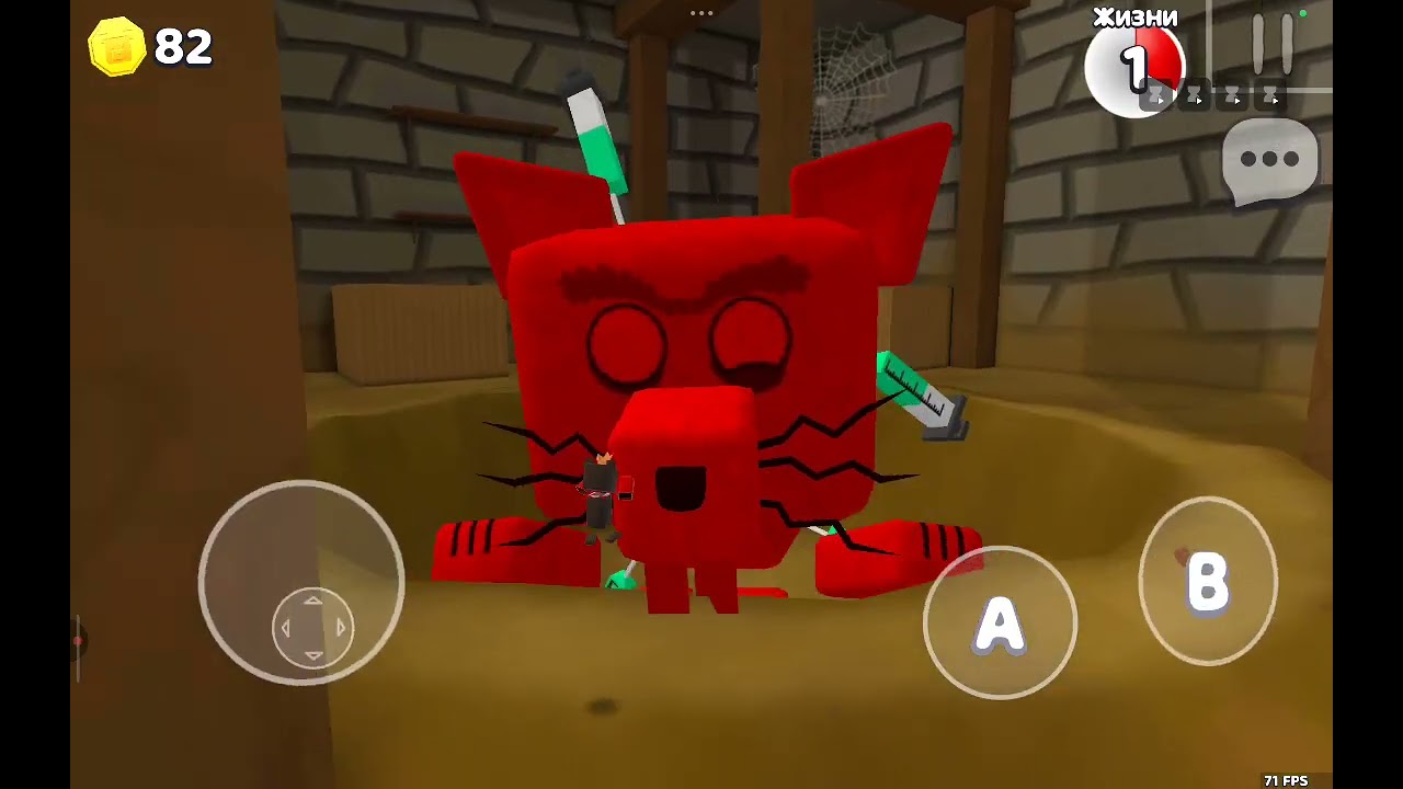 Играем в супер медведя! Часть 4 (Мы спасли всех медведей в гигантском доме!)