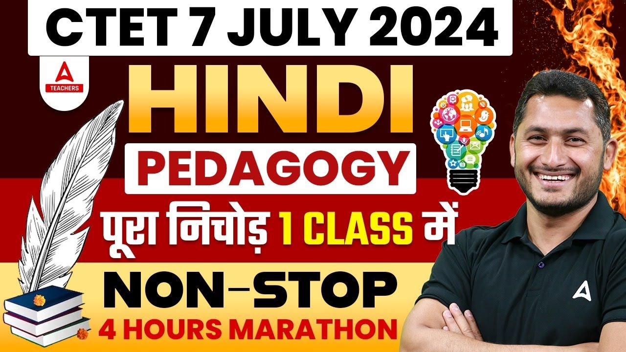 CTET HINDI PEDAGOGY 2024 | Complete CTET Hindi Pedagogy in One Video