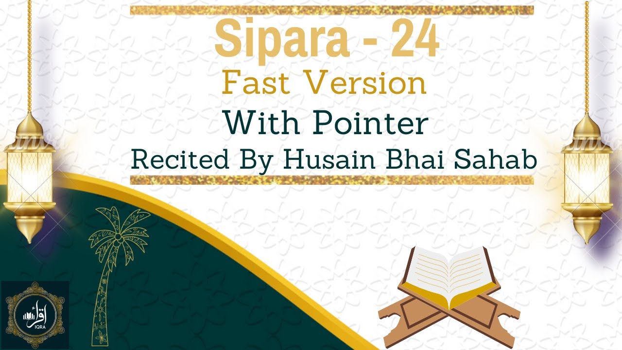 Sipara 24 | Fast Version Recited By Hussain Bs | Dawoodi Bohra | #dawoodibohras #quran