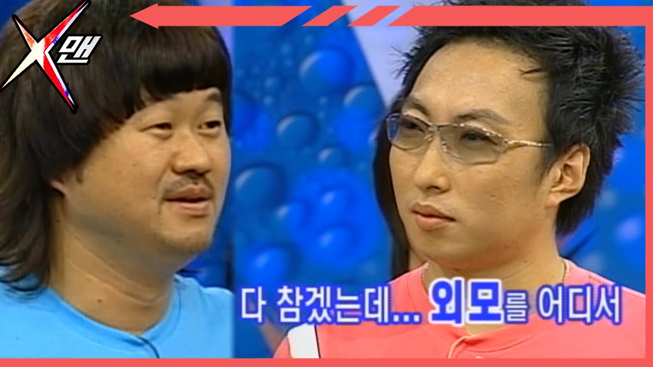[X맨] 지상렬이 박명수보다 뛰어난 이유? | 일요일이 좋다 EP.73