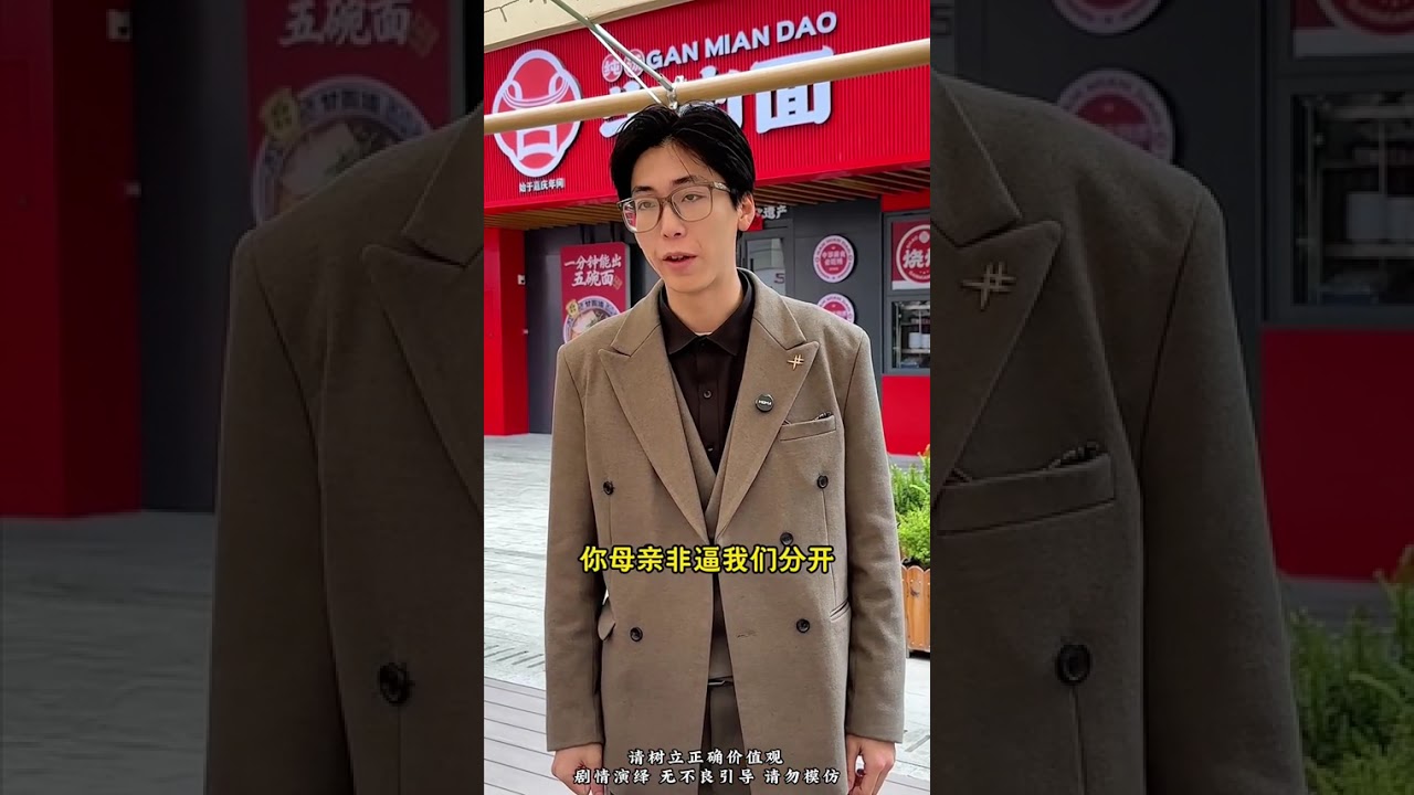 #剧情 #反转