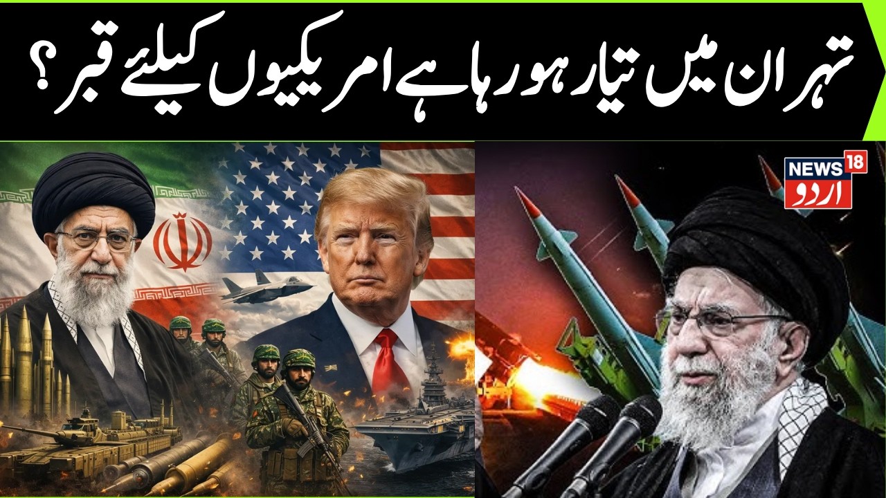 LIVE: US vs Iran NUCLEAR WAR in 24 Hours? Iranian General Mocks Trump | Middle East on Fire | N18G